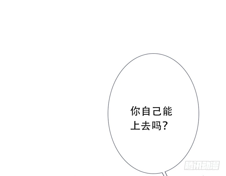 《曲折少年》漫画最新章节 第54话 免费下拉式在线观看章节第【105】张图片