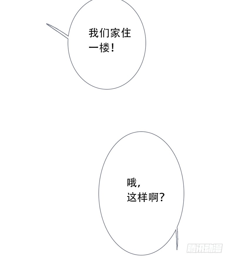 《曲折少年》漫画最新章节 第54话 免费下拉式在线观看章节第【107】张图片