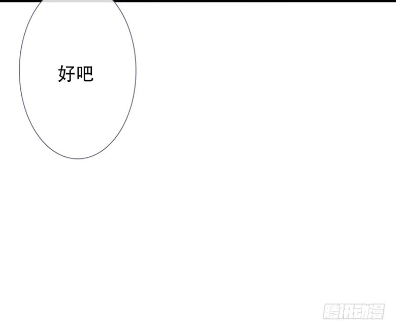 《曲折少年》漫画最新章节 第54话 免费下拉式在线观看章节第【109】张图片