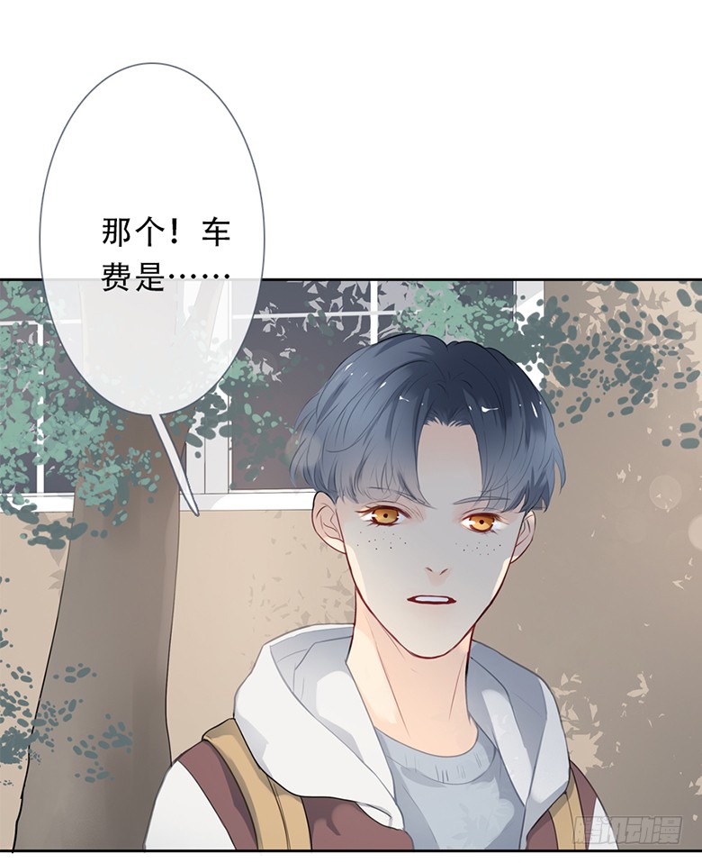 《曲折少年》漫画最新章节 第54话 免费下拉式在线观看章节第【110】张图片