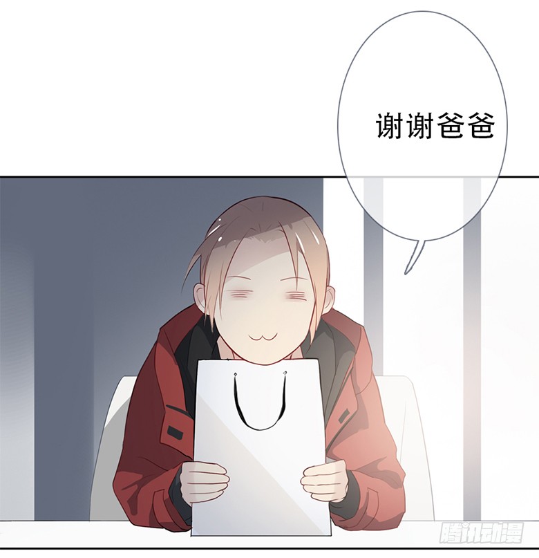 《曲折少年》漫画最新章节 第54话 免费下拉式在线观看章节第【13】张图片