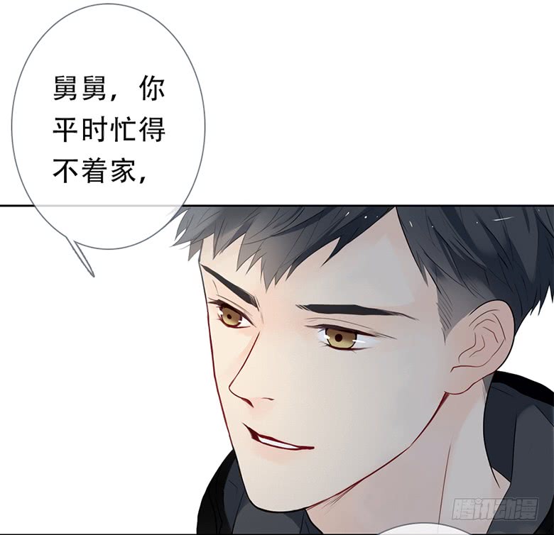 《曲折少年》漫画最新章节 第54话 免费下拉式在线观看章节第【28】张图片