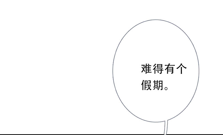 《曲折少年》漫画最新章节 第54话 免费下拉式在线观看章节第【30】张图片