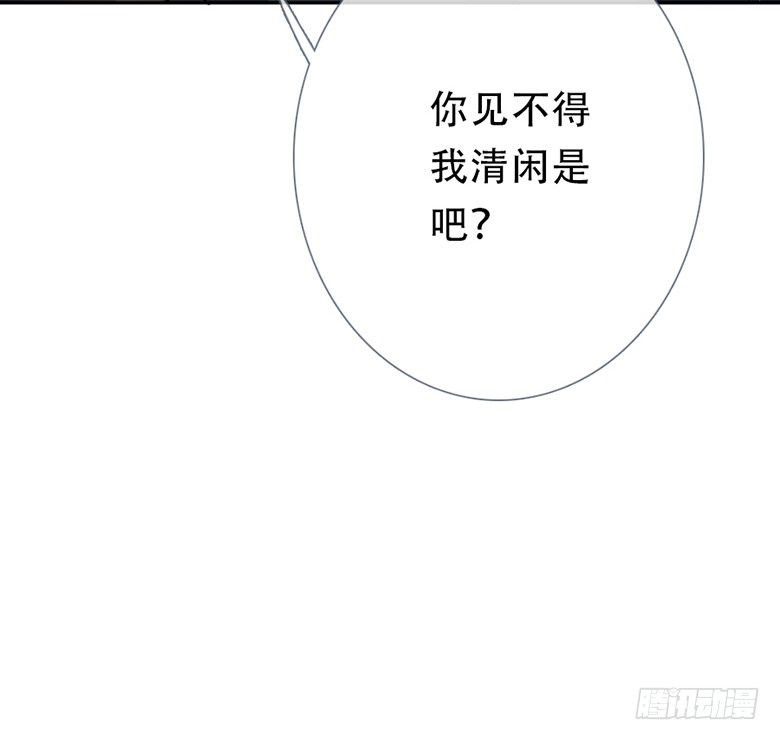 《曲折少年》漫画最新章节 第54话 免费下拉式在线观看章节第【32】张图片