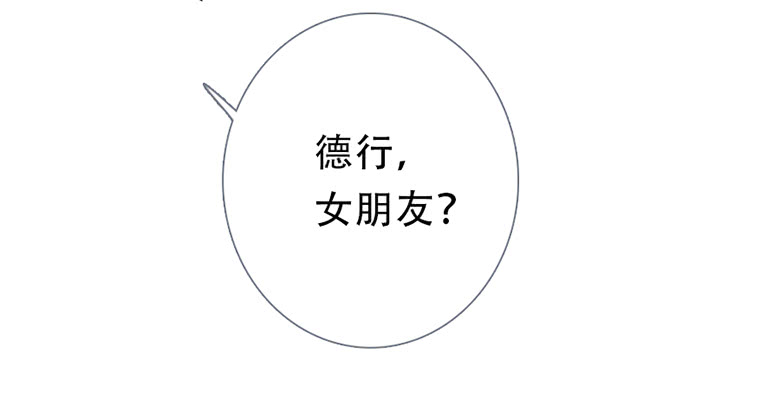 《曲折少年》漫画最新章节 第54话 免费下拉式在线观看章节第【58】张图片