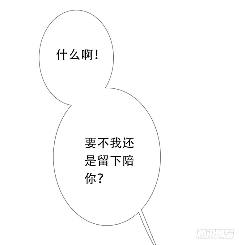 《曲折少年》漫画最新章节 第54话 免费下拉式在线观看章节第【59】张图片