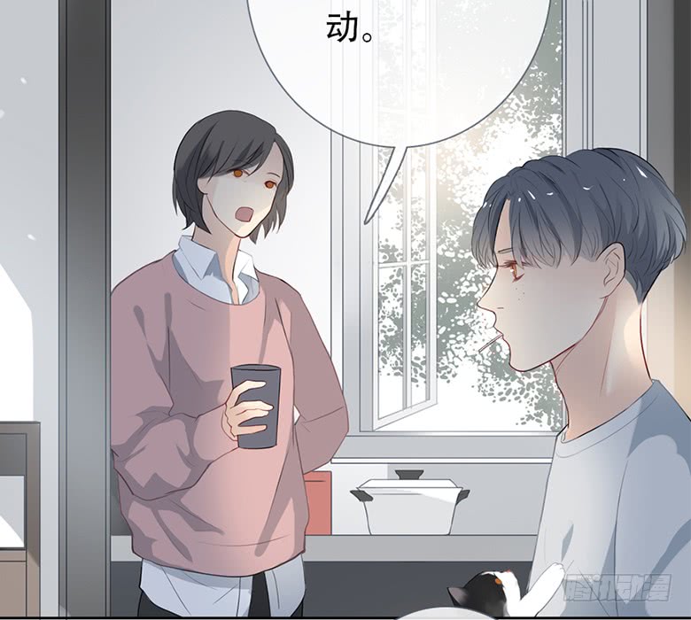 《曲折少年》漫画最新章节 第54话 免费下拉式在线观看章节第【74】张图片