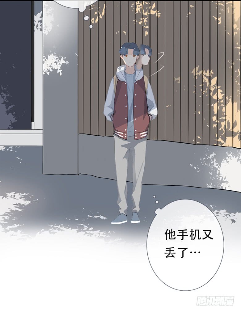 《曲折少年》漫画最新章节 第54话 免费下拉式在线观看章节第【83】张图片