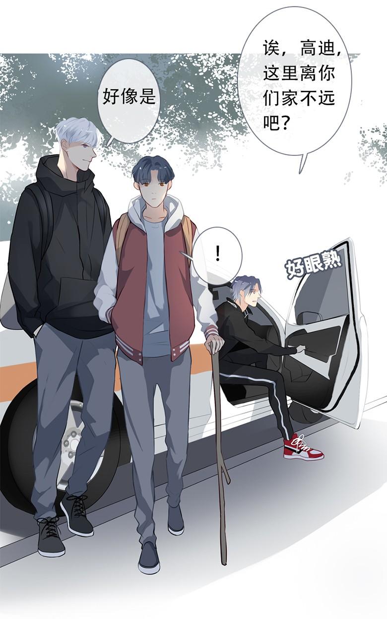 《曲折少年》漫画最新章节 第54话 免费下拉式在线观看章节第【94】张图片