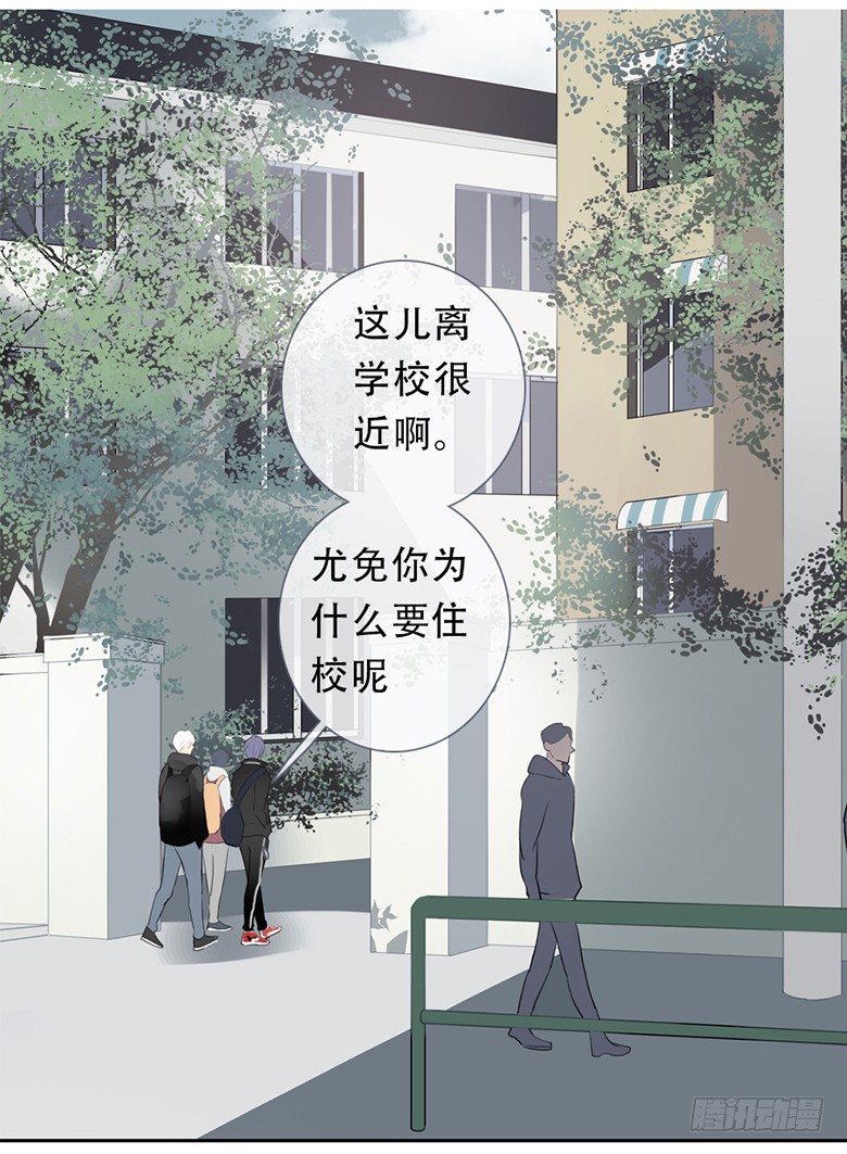 《曲折少年》漫画最新章节 第54话 免费下拉式在线观看章节第【98】张图片