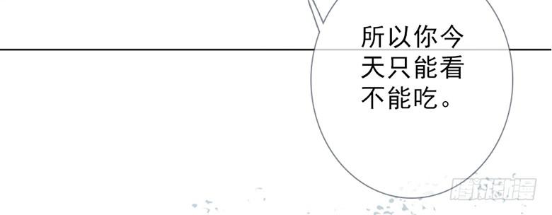 《曲折少年》漫画最新章节 第53话 免费下拉式在线观看章节第【100】张图片