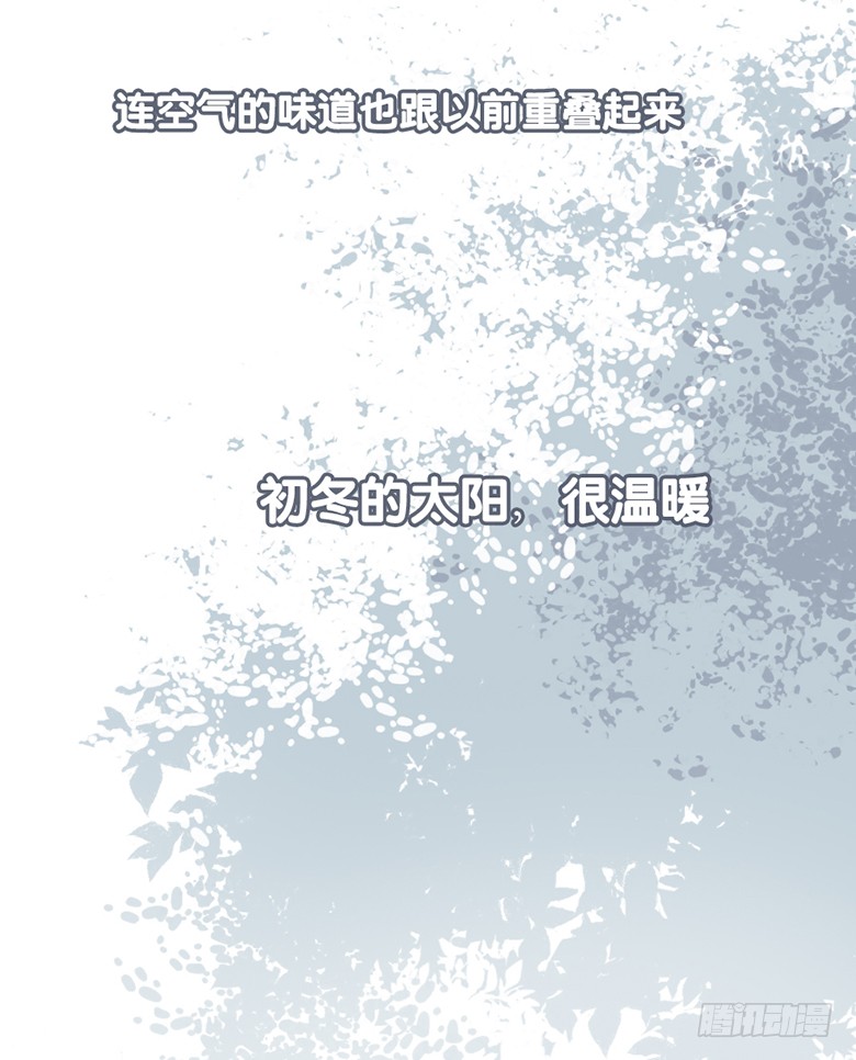 《曲折少年》漫画最新章节 第53话 免费下拉式在线观看章节第【101】张图片