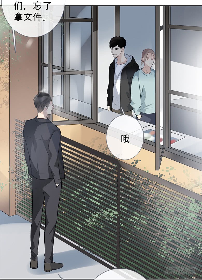 《曲折少年》漫画最新章节 第53话 免费下拉式在线观看章节第【34】张图片