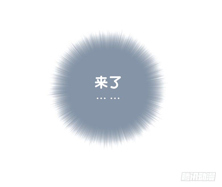 《曲折少年》漫画最新章节 第53话 免费下拉式在线观看章节第【37】张图片