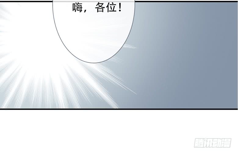 《曲折少年》漫画最新章节 第53话 免费下拉式在线观看章节第【51】张图片