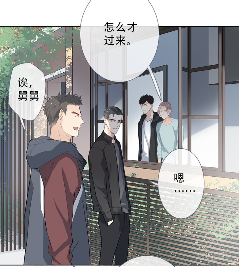 《曲折少年》漫画最新章节 第53话 免费下拉式在线观看章节第【54】张图片