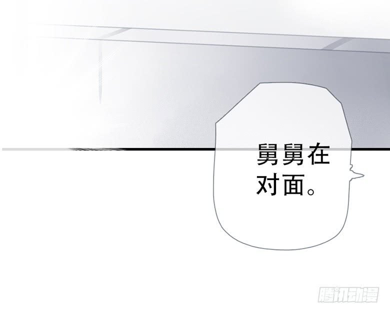 《曲折少年》漫画最新章节 第53话 免费下拉式在线观看章节第【5】张图片