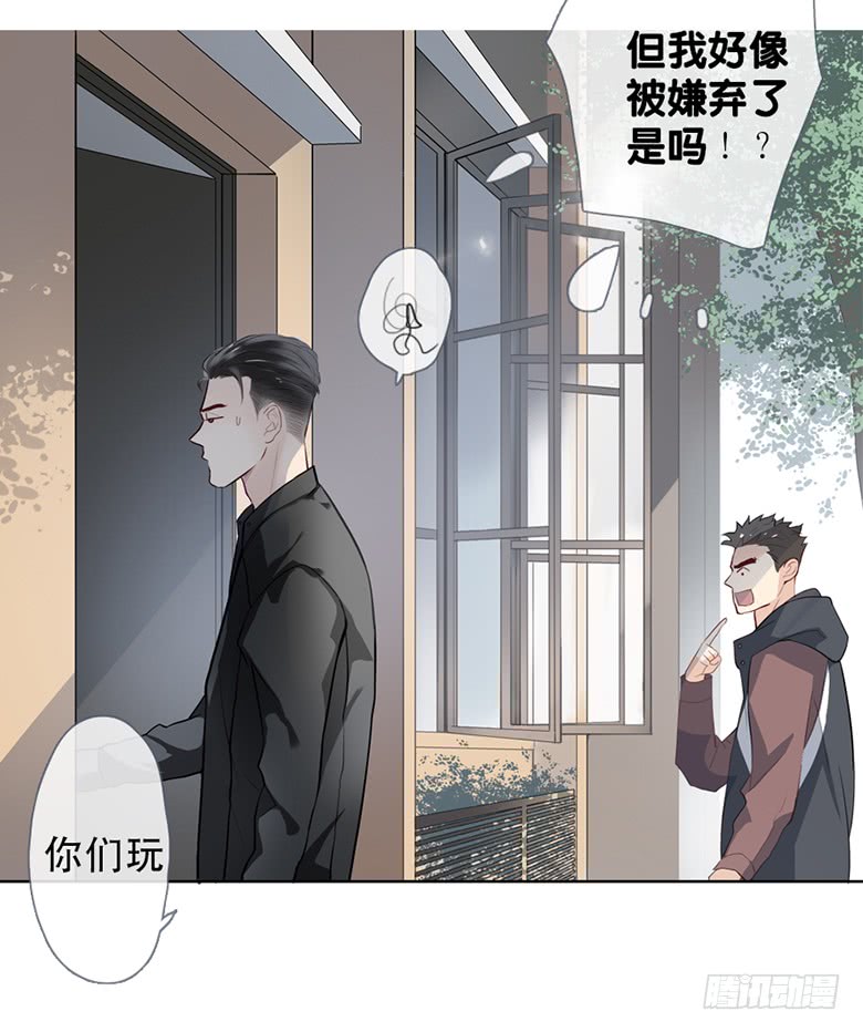 《曲折少年》漫画最新章节 第53话 免费下拉式在线观看章节第【60】张图片