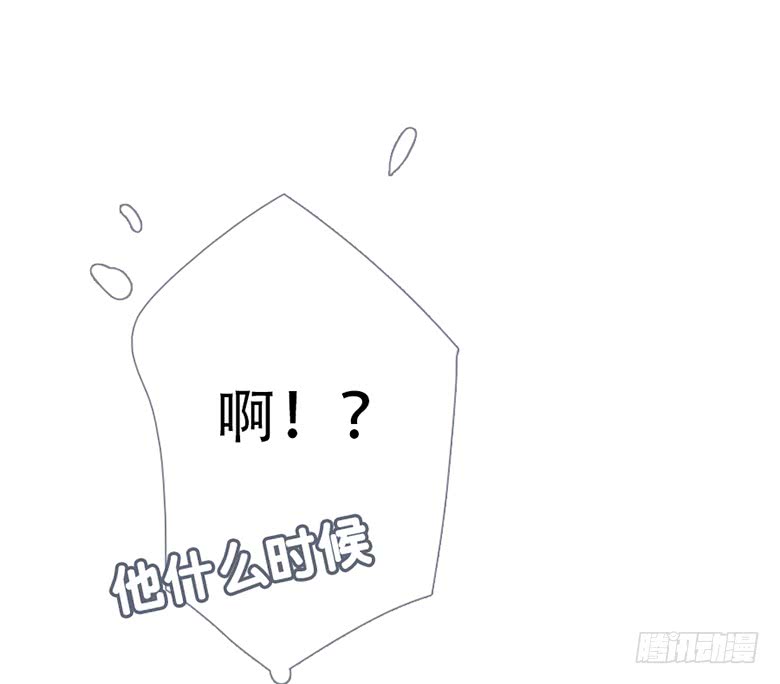 《曲折少年》漫画最新章节 第53话 免费下拉式在线观看章节第【8】张图片