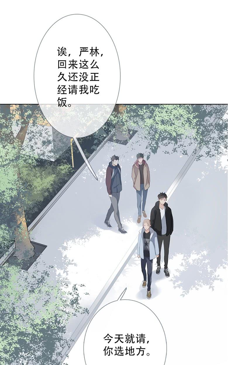 《曲折少年》漫画最新章节 第53话 免费下拉式在线观看章节第【96】张图片