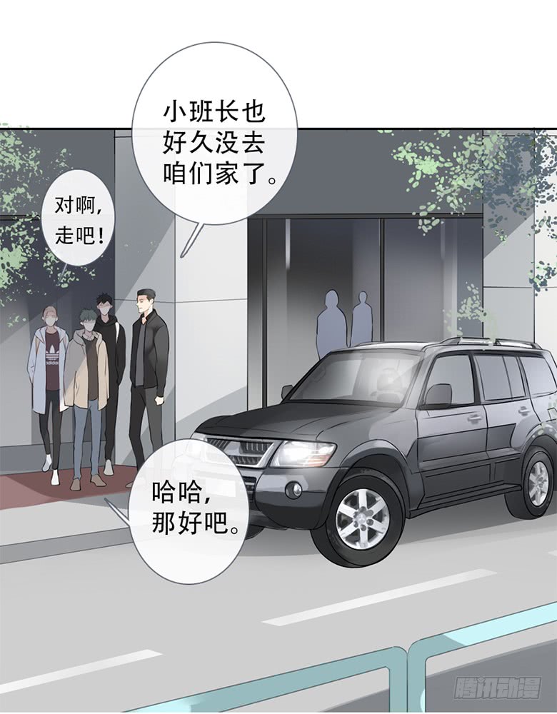 《曲折少年》漫画最新章节 第52话 免费下拉式在线观看章节第【9】张图片