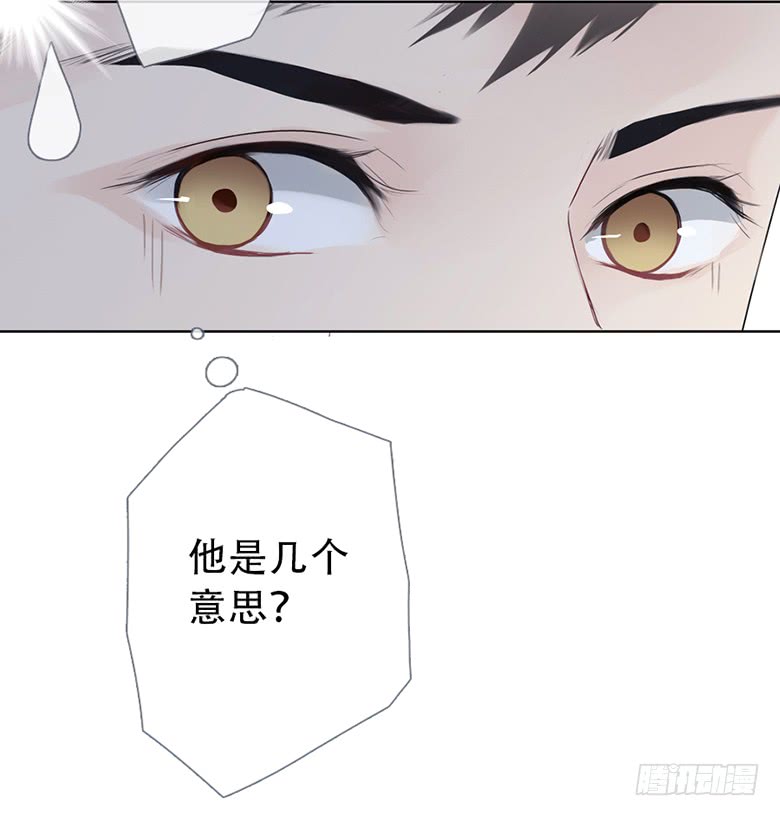 《曲折少年》漫画最新章节 第52话 免费下拉式在线观看章节第【102】张图片