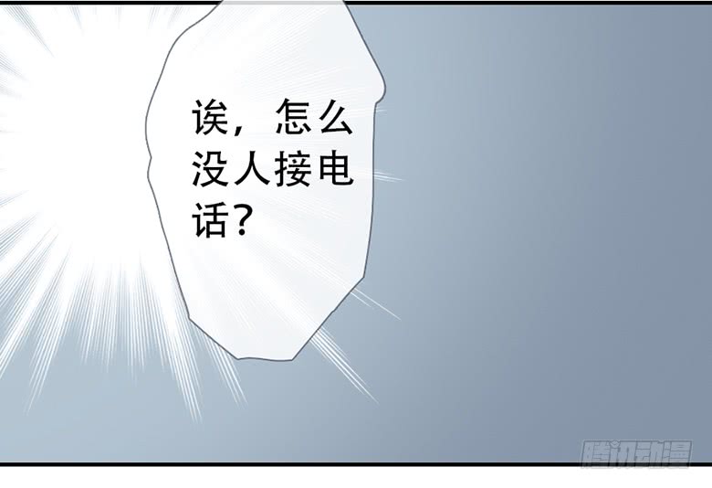 《曲折少年》漫画最新章节 第52话 免费下拉式在线观看章节第【123】张图片