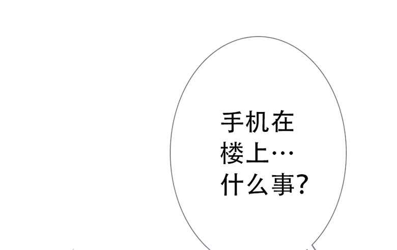 《曲折少年》漫画最新章节 第52话 免费下拉式在线观看章节第【127】张图片