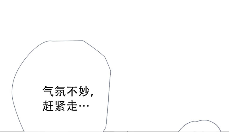 《曲折少年》漫画最新章节 第52话 免费下拉式在线观看章节第【135】张图片