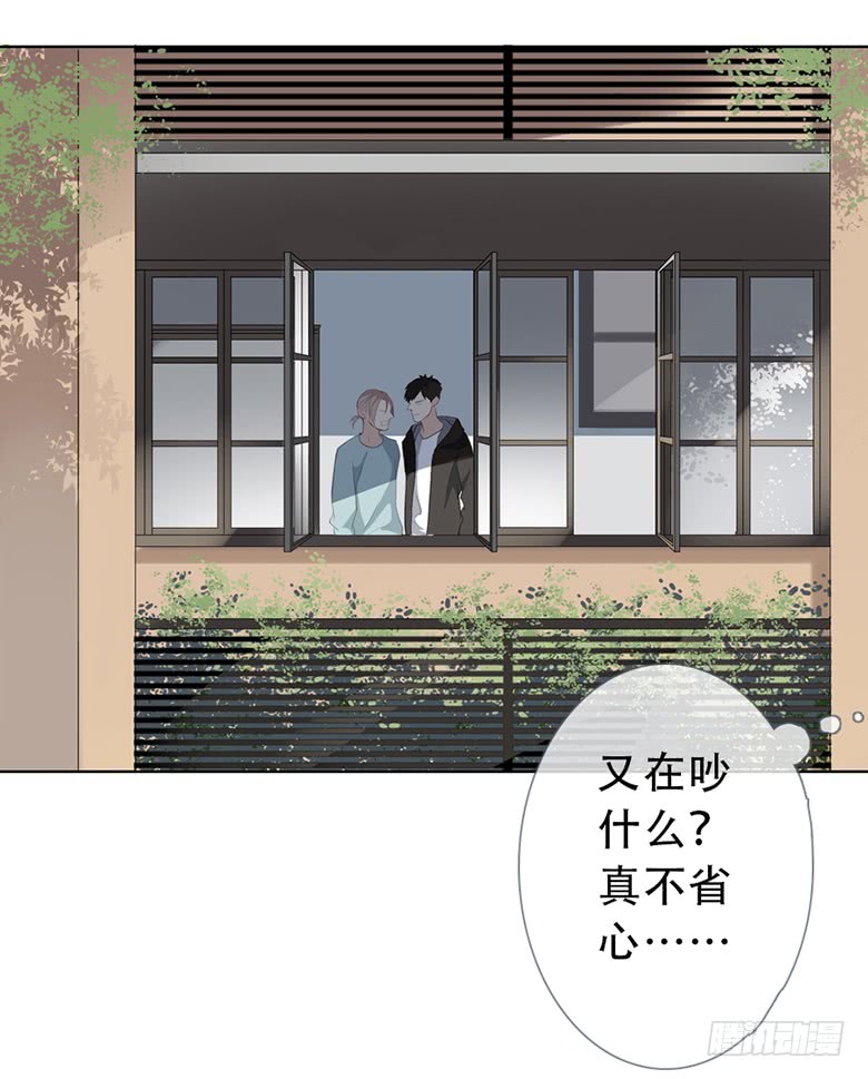 《曲折少年》漫画最新章节 第52话 免费下拉式在线观看章节第【143】张图片