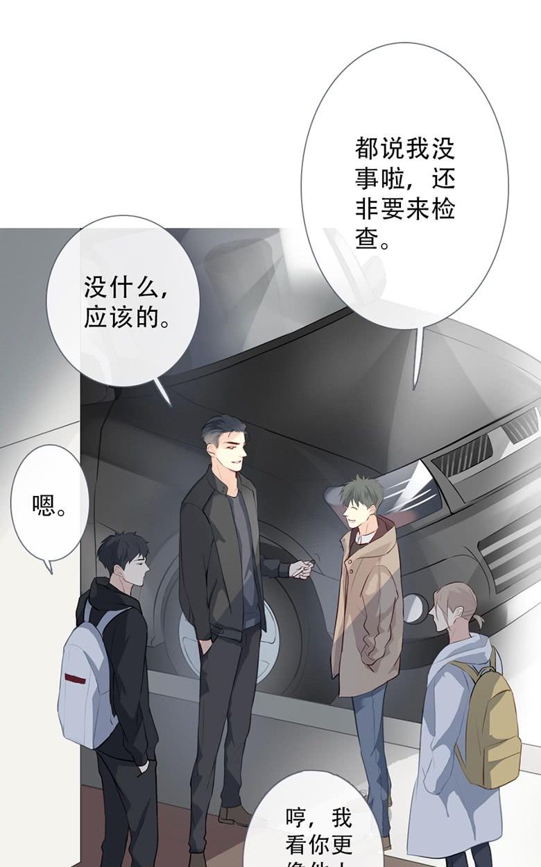 《曲折少年》漫画最新章节 第52话 免费下拉式在线观看章节第【2】张图片