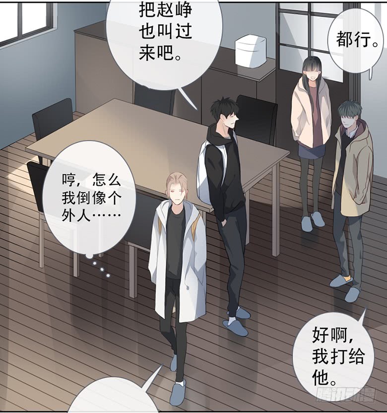 《曲折少年》漫画最新章节 第52话 免费下拉式在线观看章节第【30】张图片