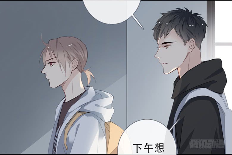 《曲折少年》漫画最新章节 第52话 免费下拉式在线观看章节第【32】张图片