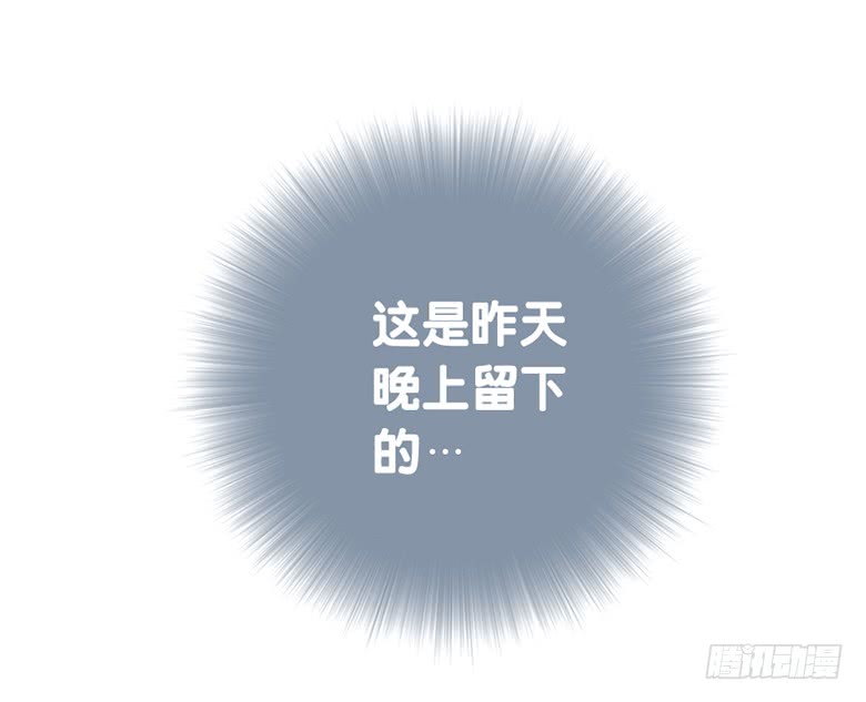 《曲折少年》漫画最新章节 第52话 免费下拉式在线观看章节第【39】张图片