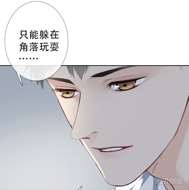 《曲折少年》漫画最新章节 第52话 免费下拉式在线观看章节第【61】张图片