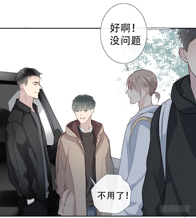 《曲折少年》漫画最新章节 第52话 免费下拉式在线观看章节第【7】张图片