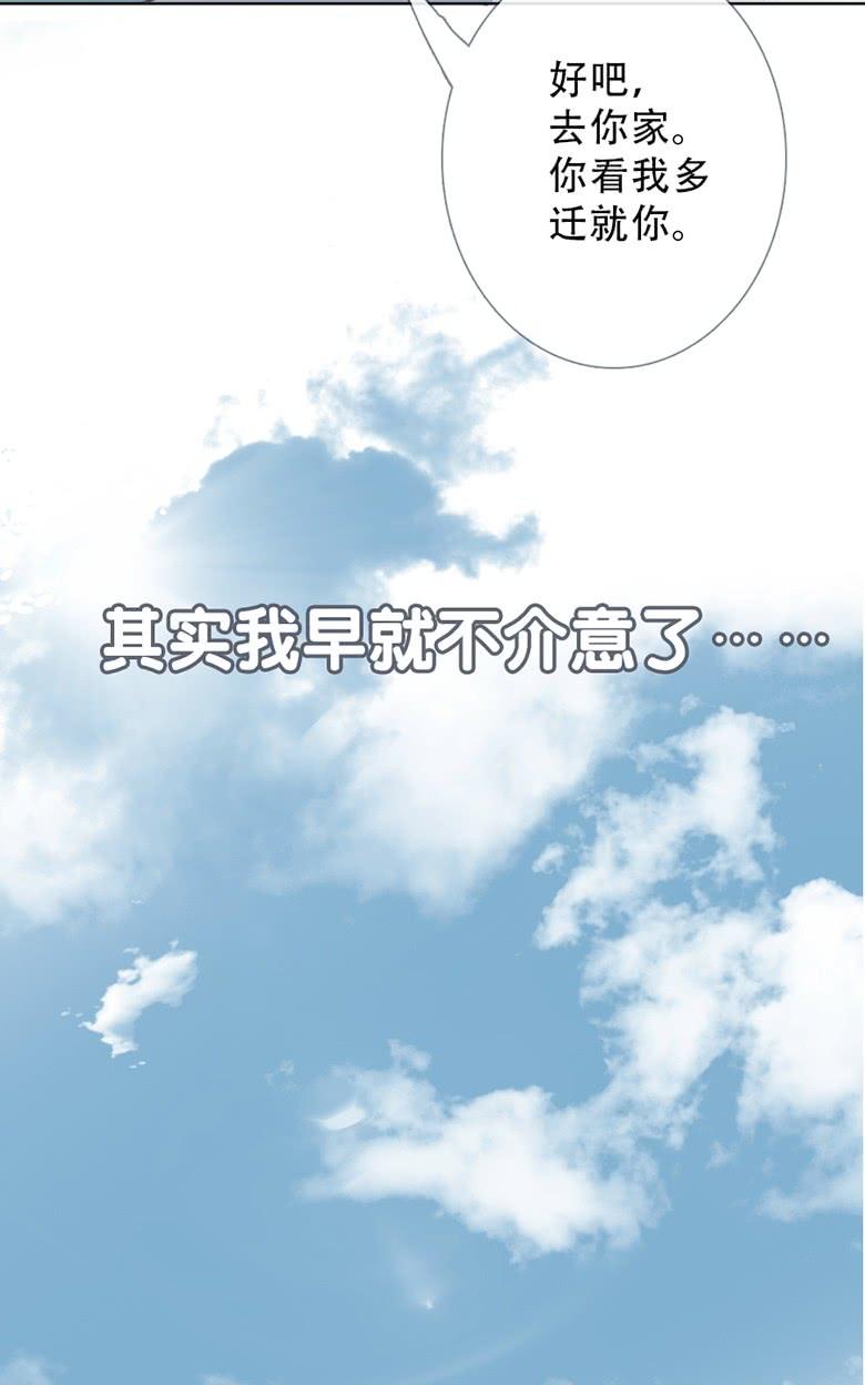 《曲折少年》漫画最新章节 第52话 免费下拉式在线观看章节第【79】张图片