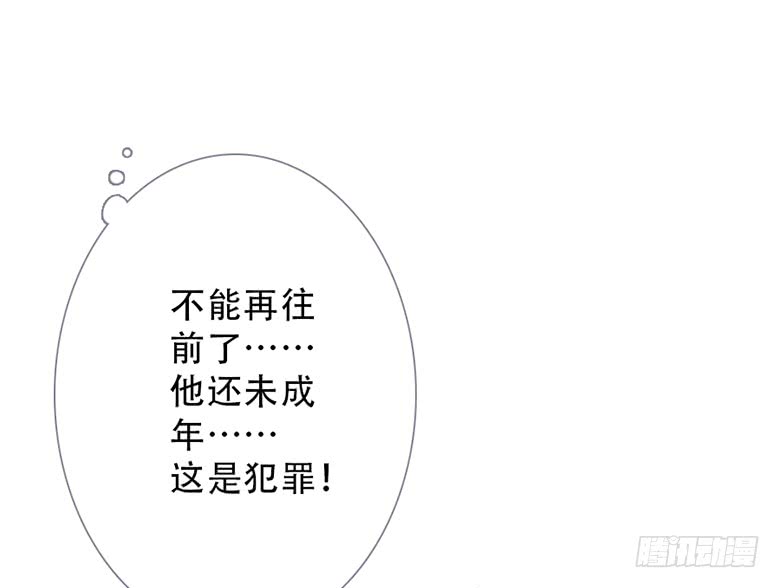 《曲折少年》漫画最新章节 第51话 免费下拉式在线观看章节第【102】张图片