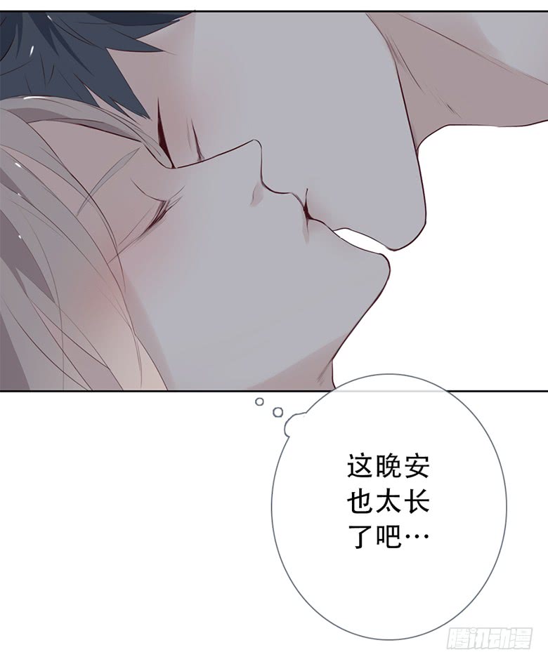 《曲折少年》漫画最新章节 第51话 免费下拉式在线观看章节第【11】张图片