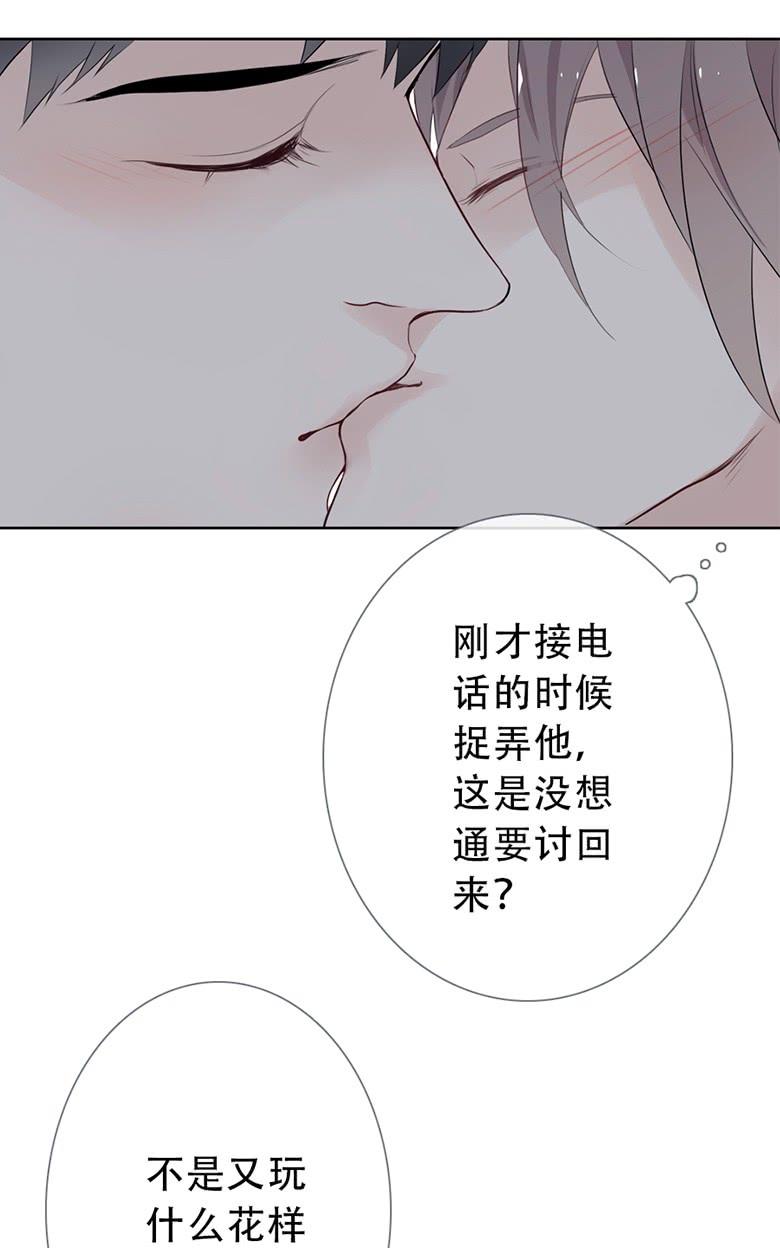 《曲折少年》漫画最新章节 第51话 免费下拉式在线观看章节第【12】张图片