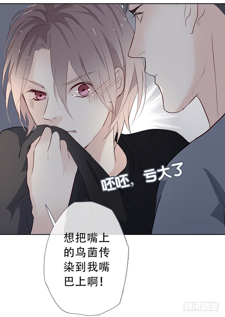 《曲折少年》漫画最新章节 第51话 免费下拉式在线观看章节第【23】张图片