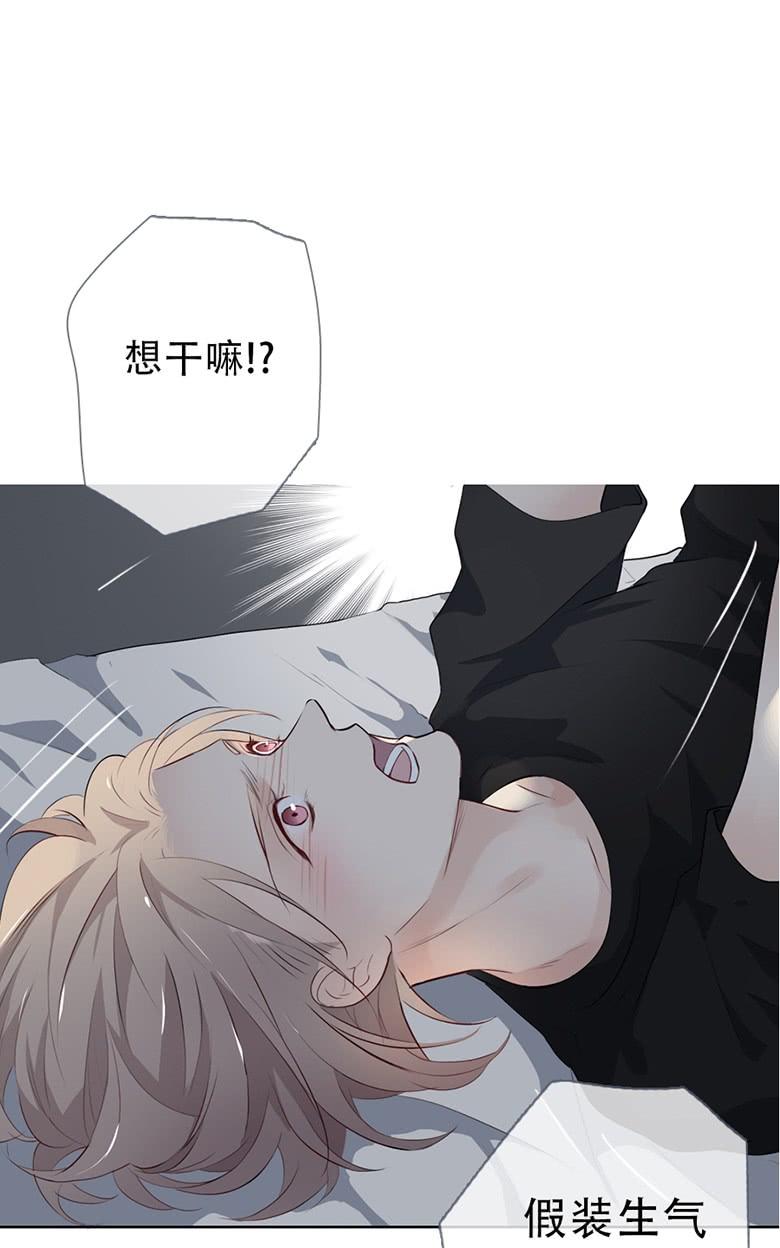 《曲折少年》漫画最新章节 第51话 免费下拉式在线观看章节第【30】张图片