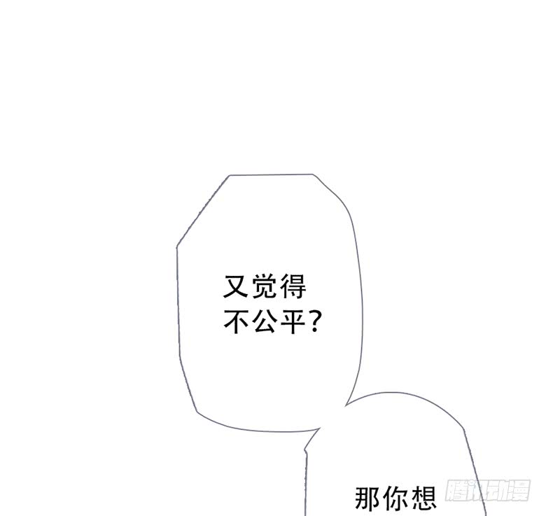 《曲折少年》漫画最新章节 第51话 免费下拉式在线观看章节第【32】张图片