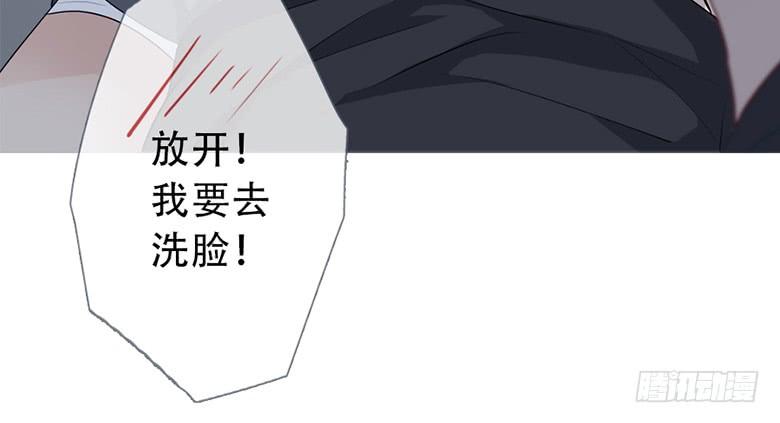 《曲折少年》漫画最新章节 第51话 免费下拉式在线观看章节第【34】张图片