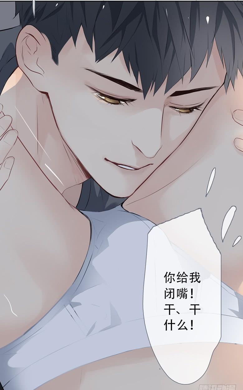 《曲折少年》漫画最新章节 第51话 免费下拉式在线观看章节第【36】张图片