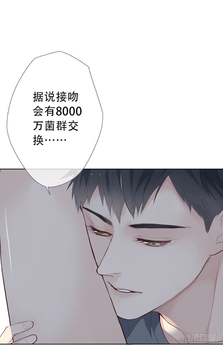 《曲折少年》漫画最新章节 第51话 免费下拉式在线观看章节第【45】张图片