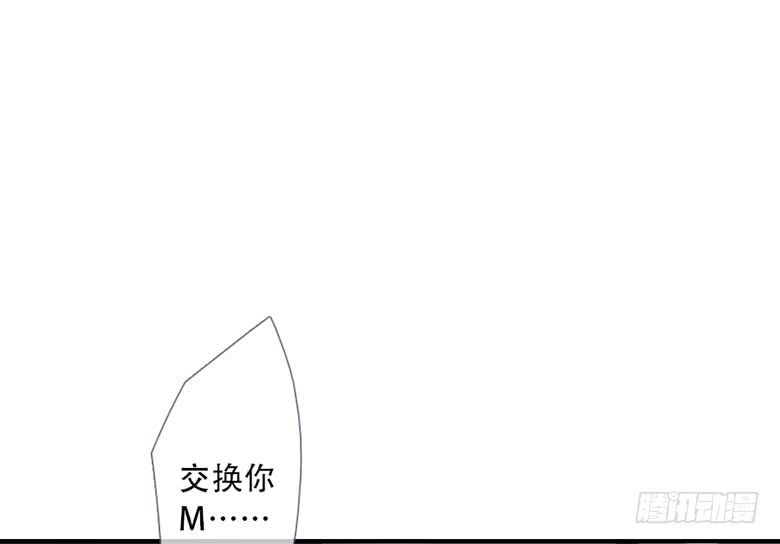 《曲折少年》漫画最新章节 第51话 免费下拉式在线观看章节第【48】张图片