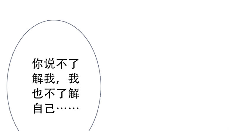 《曲折少年》漫画最新章节 第51话 免费下拉式在线观看章节第【64】张图片