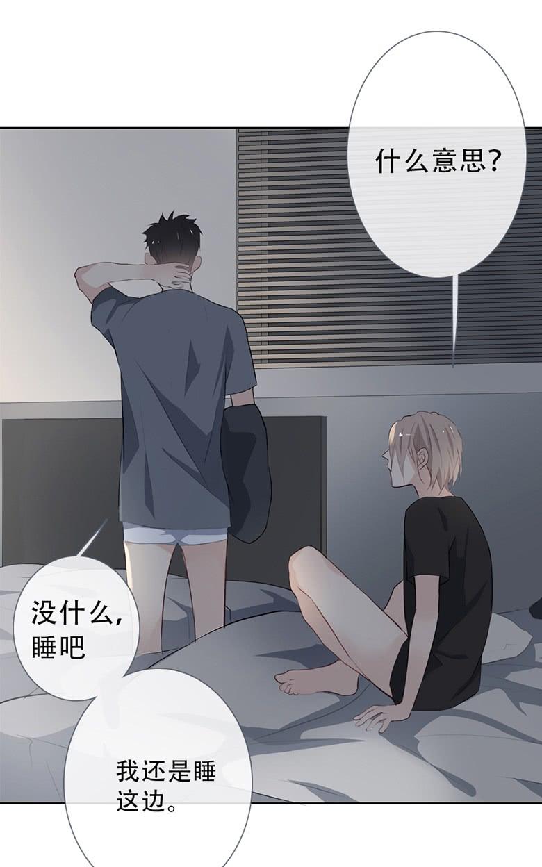 《曲折少年》漫画最新章节 第51话 免费下拉式在线观看章节第【67】张图片