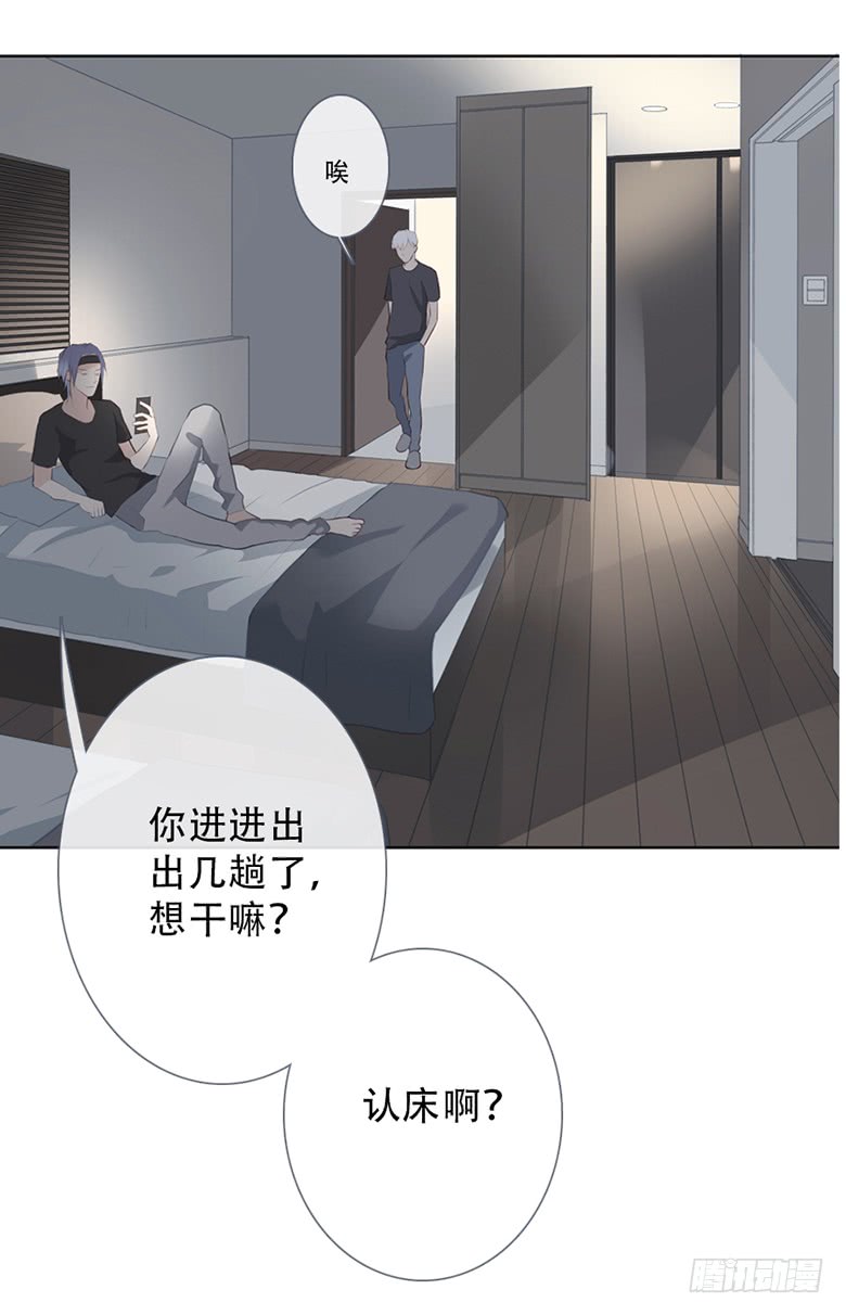 《曲折少年》漫画最新章节 第51话 免费下拉式在线观看章节第【74】张图片